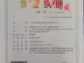 浙江淘宝货怎样运送到泰国家具生活用品海运专线