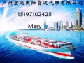 福建海运货物出口海运至澳大利亚悉尼双清专线  