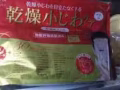 手慢无！面膜懂得进！