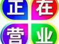 快速办理新加坡正规小偏按摩师