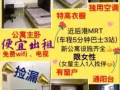组屋价住新公寓主卧靠近后港地铁站随时入住
