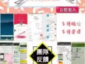 在家工作，时间自由