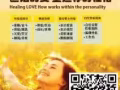 职场人的必修课