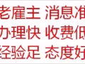 美容/美甲/美发/按摩/纹绣/加飞飞微信1952513596全天在线免费咨询