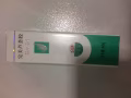 完美芦荟胶  用过都说好 专卖店正品15
