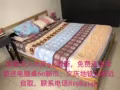 搬家在即，宜家9.5成新木床加床垫转让，免费送电脑桌麻将桌共60新币