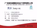 中国淘宝日用品海运到新加坡具体怎么操作呢