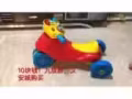 小孩车子出售