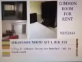 Serangoon north Ave 1