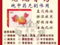 老倪膏藥適用於頸椎病、肩周炎、腰椎間盤突出、腰肌勞損、風濕性關節炎、滑膜炎、骨刺