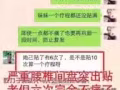 老倪膏药适用于颈椎病、肩周炎、腰椎间盘突出、腰肌劳损、风湿性关节炎、滑膜炎、骨刺