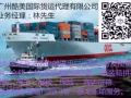 想要运东西到新加坡吗，食品，家具都能运，双清门到门服务。