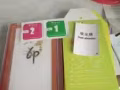 回国处理苹果手机钢化玻璃幕