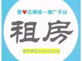 男女搭房