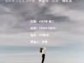 暖心福流，你的心理能量充电站