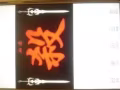 專為二房東服務！機器噴殺臭蟲！無死角殺乾淨滿意後再收費！如沒有藥效賠償一千新幣