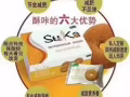 酥咔减脂饼干?