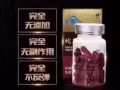 蛇鞭粉，伽勃，特價加微信gvip6868