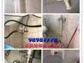各种维修安装