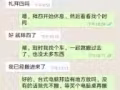 搬家便宜轉讓台式機。全套。