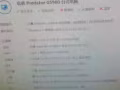 搬家便宜转让台式机。全套。
