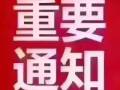 A办理新加坡旅游签证 100%通过率 不提供担保人