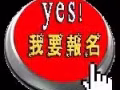 马来西亚&新加坡 工作兼职 ，帮忙接见顾客，简单 容易 有培训