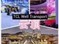新马旅游包车服务