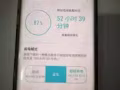三星Gold Platinum Galaxy s7 edge，4GB