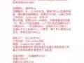 各种好单，美发师，美容师，按摩师，普工，技术工错过就没机会了