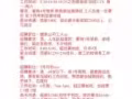 各種好單，美髮師，美容師，按摩師，普工，技術工錯過就沒機會了