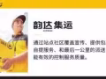 韵达开通全国收货到马来西亚、新加坡全境；
