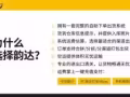 韵达开通全国收货到马来西亚、新加坡全境；