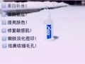补水就用玻尿酸，无效退款 ??修复受损肌肤，就用玻尿酸，无效退款 ??抗