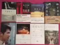 各种书 