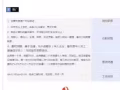 菲律賓勞務，