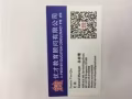VISA,PR, LTVP, 公民申请, 公立，私立，国际学校, AEIS