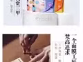 日本3D肌美精面膜只把最好留給最好的你！！！