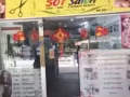 裕廊西理发店便宜出顶?   靠近lakeside地铁站