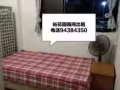 裕花园地铁站附近单间，搭房出租