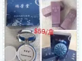 安全可靠純中藥無副作用