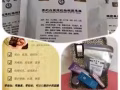 安全可靠纯中药无副作用