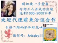 零OOOOO费用 雇主直招