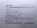 床位出租
