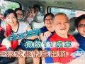 最优质的新马包车服务 | 新马机场接送·一日/多日遊·乐高乐园·名牌城·美食游