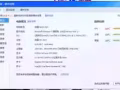 出售一台MSI筆記本