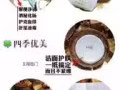 四季優美誠招代理～只要你想賺錢，一部手機即可，宜兼職or全職