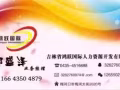 司机好单子  来了 微信.1265502174