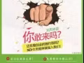 共享办公室 祝您创业成功！