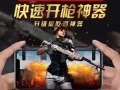 绝地求生，吃鸡神奇